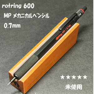 送料無料☆未使用☆ロットリング600 製図用シャープペンシル カモフラージュグリーン 0.5mm/rotring シャーペン MP ステーショナリー★4Pen