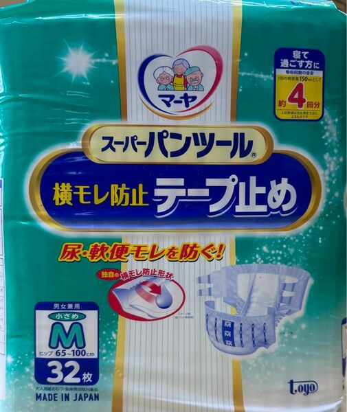 値下げ済み　東陽特紙ﾏｰﾔ ｽｰﾊﾟｰﾊﾟﾝﾂｰﾙ横ﾓﾚ防止ﾃｰﾌﾟ止め 袋 小さめＭ　32枚×2袋
