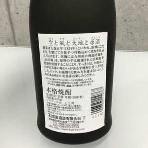 ◎【未開栓品】空と風と大地と 原酒 720ml 42度 山田錦米使用芋焼酎 本格芋焼酎原酒 京屋酒造 焼酎 お酒 アルコール 保管品の画像3