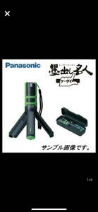 ◎【新品未使用】 Panasonic パナソニック　レーザーマーカー 墨出し名人 ケータイ 壁十文字 グリーン BTL1100G ケース付