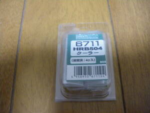 グリーンマックス GM 1/150　HRB504 クーラー（着色済み／4個入り）　6711　袋未開封 鉄道模型 Nゲージ ストラクチャー　同梱,郵送可