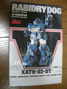 UNION Union 1/60 XATH-02-DTlabido Lead gRABIDRY DOG Armored Trooper Votoms k men compilation Epsilon machine body not yet constructed including in a package, mailing possible 