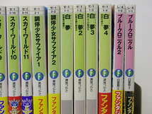 【B8】☆瀬尾つかさ、師走トオル、入江君人 56冊セット　☆_画像4