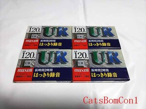 〇カセットテープ maxell ノーマル 計4巻 120分 UR120 [未開封] 日立マクセル UR-120GK