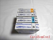 □送料無料 純正 MAX レタツイン テープカセット 計4個 9mm 白 黄 12mm 透明 [未使用]_画像4