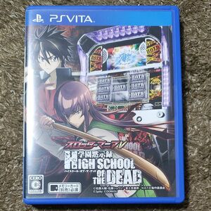 【PSVita】 スロッターマニアV 学園黙示録 HIGHSCHOOL OF THE DEAD