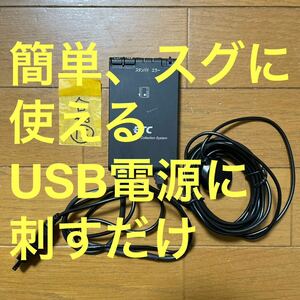 ⑮簡単にすぐに使えるETC 車載器USB電源使用 軽自動車登録 オートバイ使用可