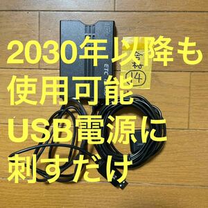 (14)2030年以降も使用可 新セキュリティ対応 ETC 車載器 軽自動車登録 バイク可　