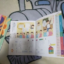 令和6年度版　新しい書写　小学　東京書籍_画像3