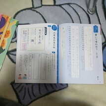令和6年度版　新しい書写　小学　東京書籍_画像5