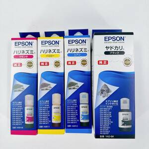 【新品未開封】 EPSON エプソン 純正インクボトル セット ヤドカリ ブラック ハリネズミ イエロー マゼンタ シアン 使用期限2028年