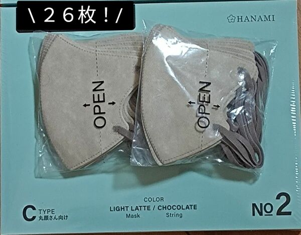 26枚 HANAMI 3Dマスク Cタイプ 丸顔さん向け ハナミ ライトラテ×紐ショコラ