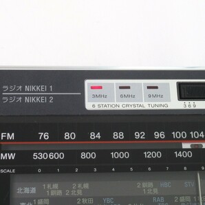 SONY ソニー 超高感度ラジオ ICF-EX5MK2 FM/ラジオ NIKKEI/MW 3バンドポータブルラジオ 説明書・外箱付き 0501-025の画像6