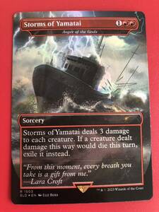 [AG-MTG] 【Foil】(1503)■ボーダーレス■《Storms of Yamatai》/《神々の憤怒/Anger of the Gods》[SLD] 赤　英語版