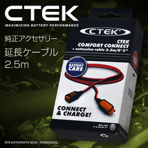 CTEK シーテック バッテリー チャージャー POWERSPORT パワースポート 12V 鉛+リチウムイオンバッテリー両対応 8ステップ 2.3A_画像10