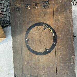 鎧 甲冑 兜 武具 明珍作 徳川家紋？ 武士 籠手 胴 具足 江戸時代 戦国時代 の画像9