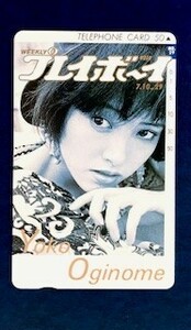 ★荻野目洋子③　プレイボーイ（モノクローム）抽プレ　テレカ　テレホンカード