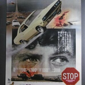 ★「バニシングポイント」映画ポスター バリーニューマン 1971年 の画像1