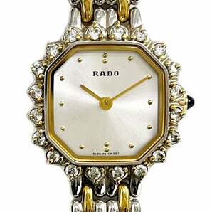 RADO ラドー レディース 腕時計 133.9698.2 シルバー文字盤 ゴールド×シルバーカラー コンビ 純正ベルト オクタゴン 石付 QZ 稼動品の画像1