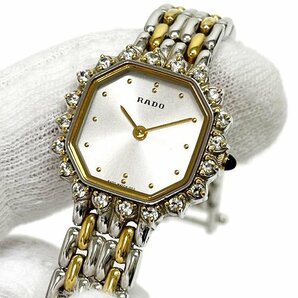 RADO ラドー レディース 腕時計 133.9698.2 シルバー文字盤 ゴールド×シルバーカラー コンビ 純正ベルト オクタゴン 石付 QZ 稼動品の画像10