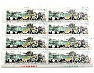 未使用 中国切手 中国人民郵政 T34 1978年 8分 水郷の新しい顔 5種連刷 40面シート 耳付き 海外切手 記念切手 切手収集 コレクション