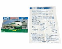 KATO カトー 4070/4071/4072/4076 新幹線200系4両セット 221形/226形/225形/222形 Nゲージ 国鉄 電車 車両 列車 鉄道模型 ジオラマ 当時物_画像8