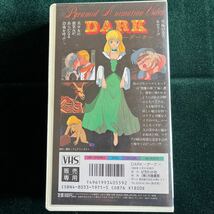 【アニメビデオ中古】くりいむレモンジュニア　DARK〜ダーク〜_画像2