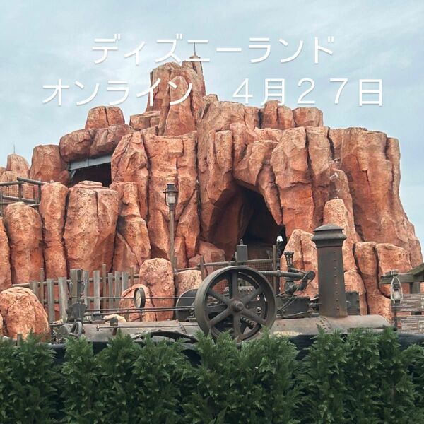 ディズニー　チケット