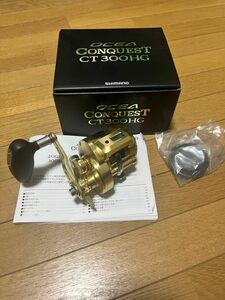 オシアコンクエスト　CT300HG シマノ CONQUEST コンクエスト 300HG オシア オシアコンクエスト OCEA 