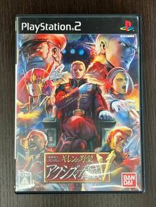 ◇◆#5687 PS2ソフト [機動戦士ガンダム　ギレンの野望　アクシズの脅威V] 中古　現状保管品◆◇