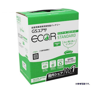 バッテリー EC-44B19L ソニカ 型式CBA-L405S H18/06～対応 GSユアサ エコ.アール スタンダード 充電制御車対応 ダイハツ