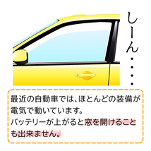 バッテリー ENJ-375LN2-IS CR-V 型式DBA-RW2 H30/08～対応 GSユアサ エコ.アール ENJ 日本車専用ENタイプバッテリー ホンダ_画像10