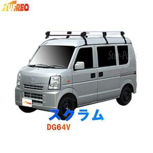 ルーフキャリア タフレック Hシリーズ HH236C マツダ スクラム 型式DG64V対応 車 ラック キャリア カー用品