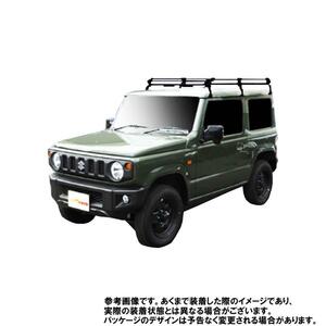 ルーフキャリア タフレック Pシリーズ PL437B スズキ ジムニー 型式JB64W対応 車 ラック キャリア カー用品