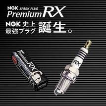 NGKプレミアムRXプラグ トヨタ クルーガーL 型式ACU20W/ACU25W用 BKR6ERX-11P (94915) 4本セット スパークプラグ カー用品 車パーツ 車部品_画像9