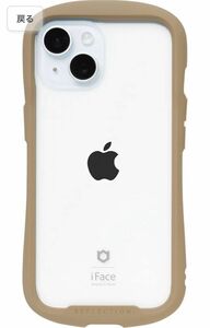 iFace iPhone15 beige