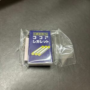 オリオン ガチャ　ミニチュアマスコット ココアシガレット