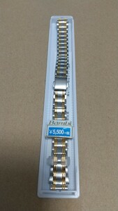 バンビ　BSB5519-T　11-13mm　未使用品　70%OFF