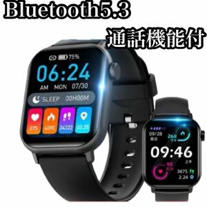  smart watch 1.81 -inch large screen square type telephone call with function body men's lady's new goods telephone call function sleeping record music black 