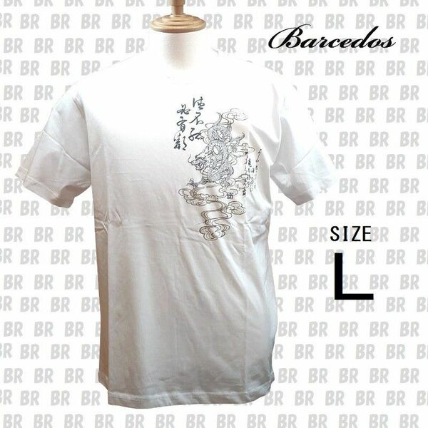 新品　【Barcedos】　龍　Ｌ　ホワイト　和柄 半袖 Tシャツ　