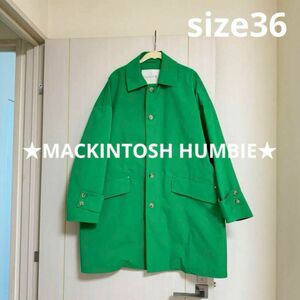 マッキントッシュ MACKINTOSH HUMBIE ハンビー コート 36 M ステンカラーコート スプリングコート 