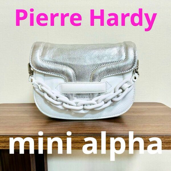 Pierre Hardy ピエールアルディ バッグ ミニアルファヴィルバッグ ショルダーバッグ alpha アルファ ホワイト 