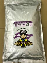 濃いです 送料無料 おとひめB2を150g ライズ2号150gをブレンドした メダカ らんちゅう稚魚用パウダー餌 1300g入り 嗜好性 栄養価共に最高_画像6