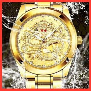 ドラゴンスタイル腕時計 ラグジュアリー腕時計 メンズ ゴールド×ゴールド