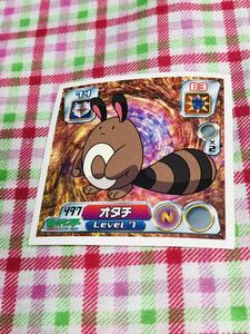 □ポケモン 最強シール烈伝 オタチ