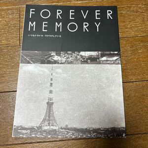 非売品・1945〜2007年　日産車と日本の出来事　ケンメリ他10曲収録CD付き(未使用)