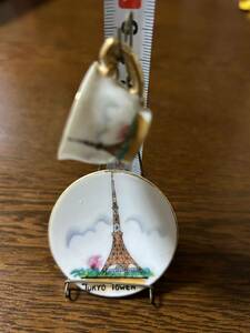 昭和レトロ・東京タワー・ミニチュアカップ&ソーサー　お土産　TOKYO TOWER 当時もの