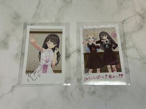蓮ノ空 藤島慈 ポラロイド風カード 2枚セット 大沢瑠璃乃 みらくらぱーく！