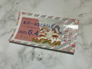 蓮ノ空女学院スクールアイドルクラブ オープニングライブ 物販購入特典 ステッカー スリーズブーケ 梢 花帆