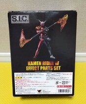 S.H.Figuarts S.H.フィギュアーツ 仮面ライダー W S.I.C エフェクトパーツ フィギュア BANDAI バンダイ_画像10